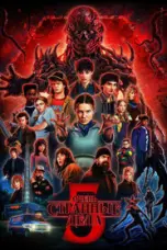 постер постер 5 сезон